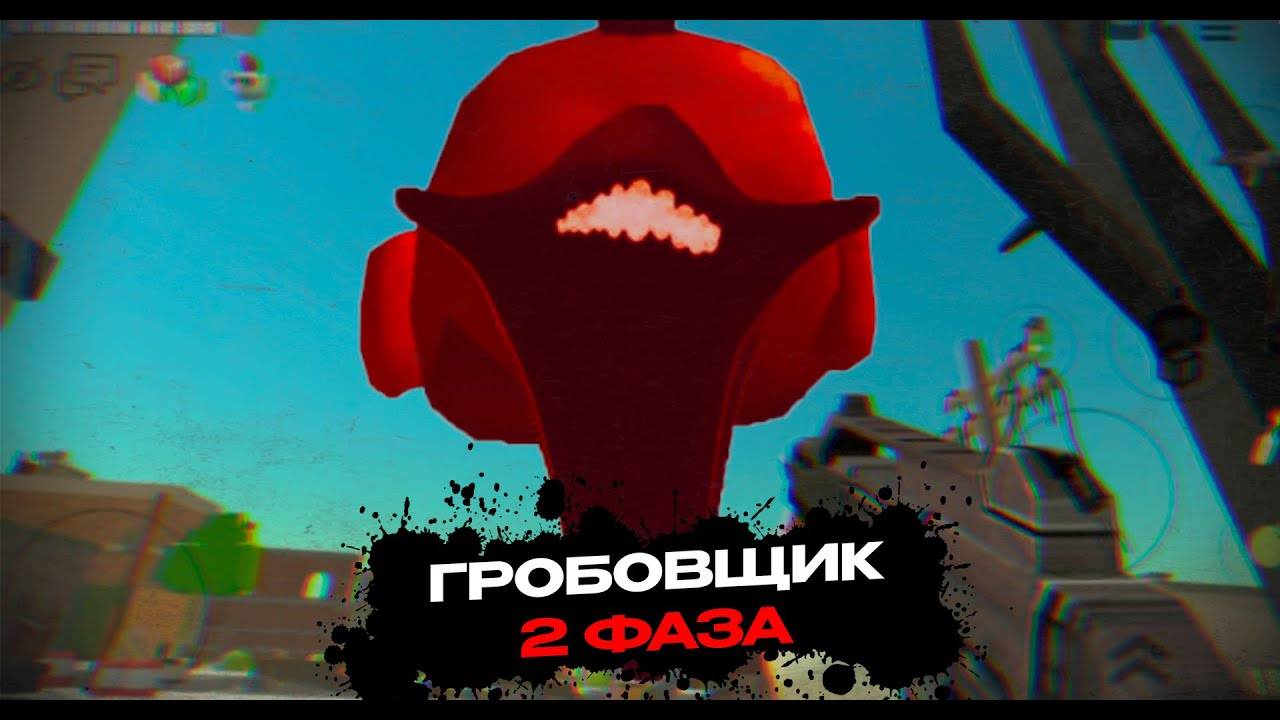 😱САМЫЕ ЖУТКИЕ ЯВЛЕНИЯ В ЧИКЕН ГАН! БЕЗЛИКИЙ смотреть онлайн