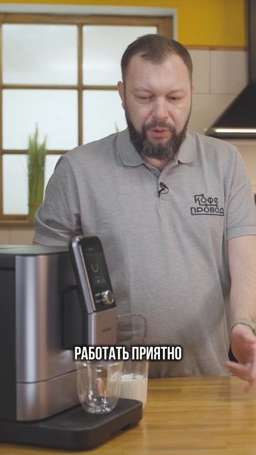 ТЕСТ-ОБЗОР КОФЕМАШИНЫ NIVONA 8107! смотреть онлайн