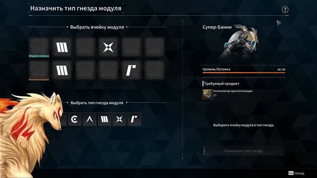 The First Descendant / Что делать после завершения сюжета? смотреть онлайн