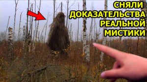 В ЭТО СНАЧАЛА НИКТО НЕ ПОВЕРИЛ! МИСТИКА НА ВИДЕО. РЕАЛЬНЫЕ КАДРЫ