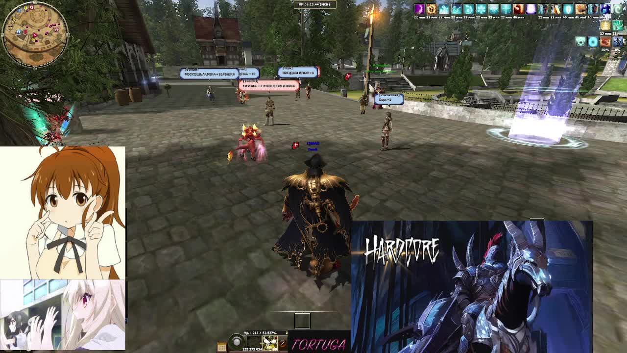 R2 Online   (https://r2hc.ru)