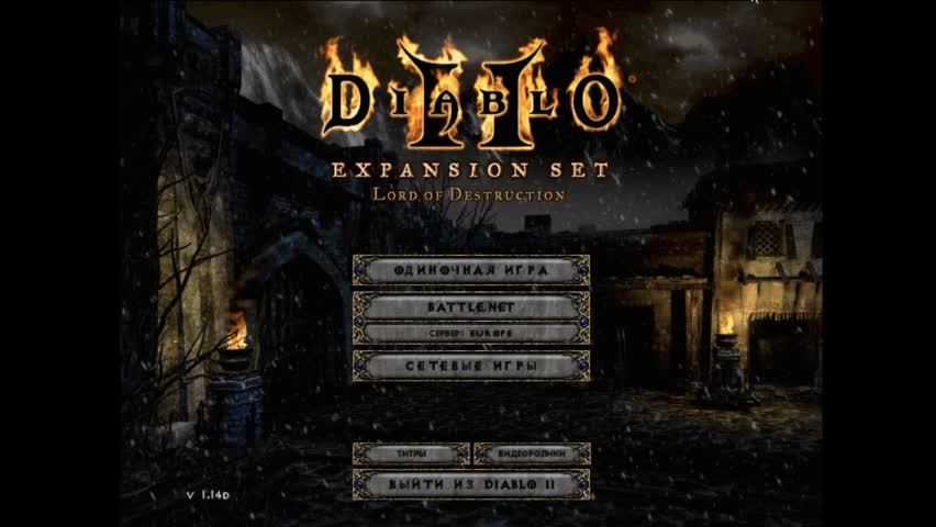 Diablo2