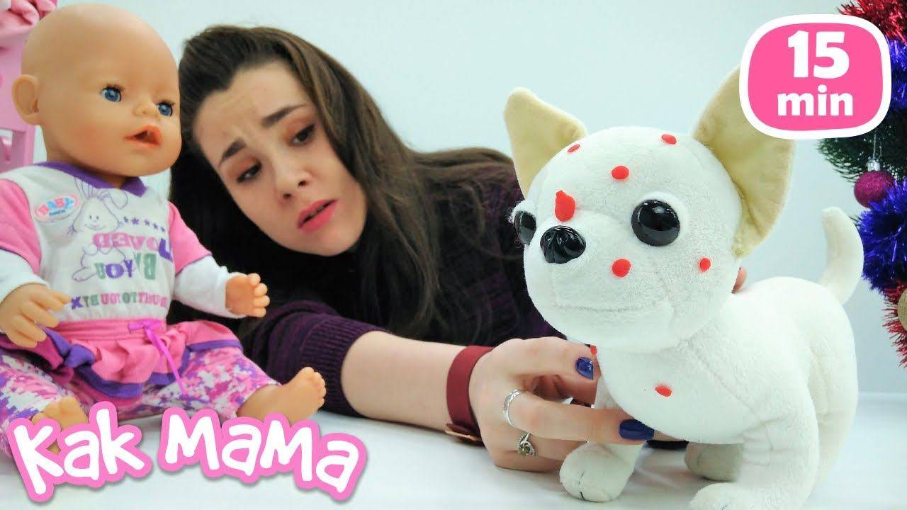 Как Мама и Беби Бон Эмили: сыпь, уборка в доме и фруктовый салат! Играем в куклы в видео для девочек смотреть онлайн