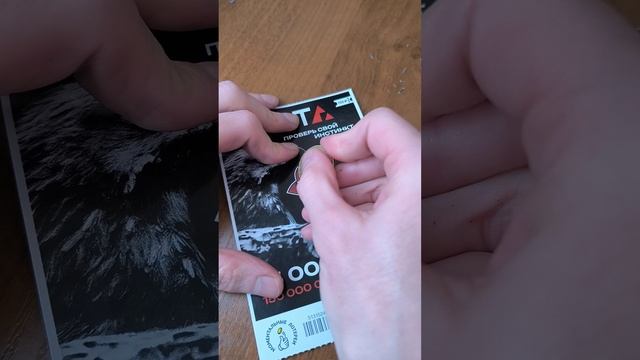 Лотерея "Охота", 17.06.2025 смотреть онлайн