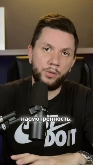 Насмотренность смотреть онлайн