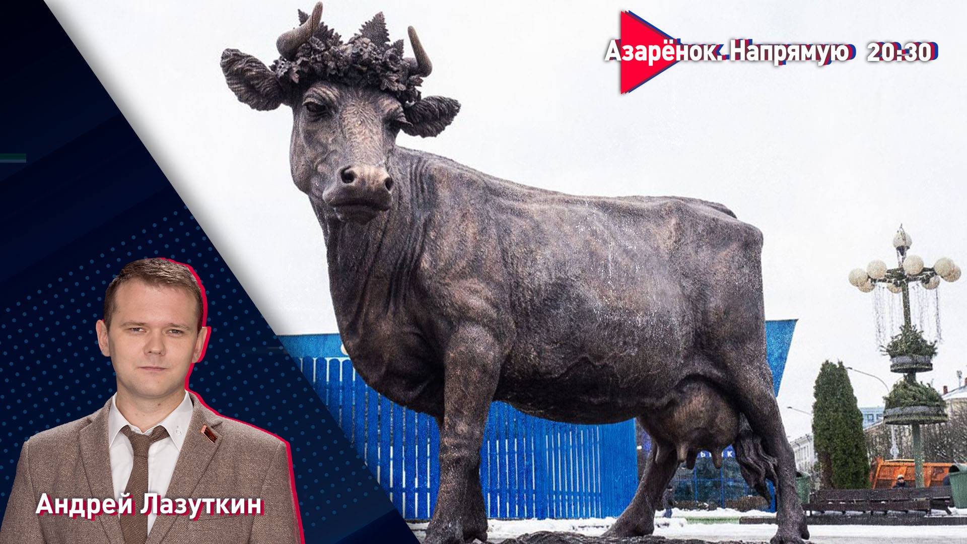 Не ныть, сажать картошку | Лукашенко в хозяйстве | Израиль-Иран | Война продолжается смотреть онлайн