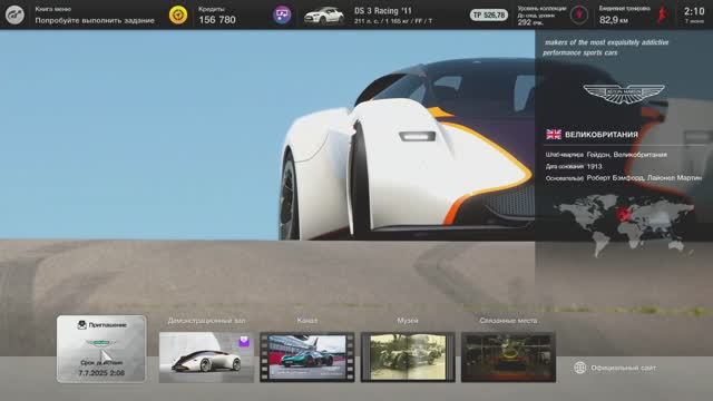 Playstation 4 PRO - Moza R5 - Gran Turismo 7 - карьера 005 - brook Ras1ution 2 смотреть онлайн