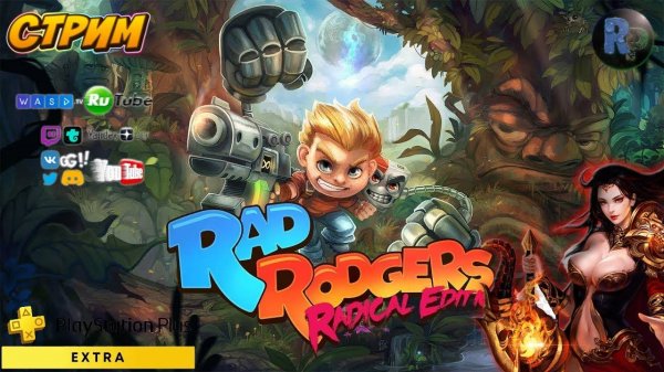 Rad Rodgers #3 🎮 Прохождение 🎮 #RitorPlay