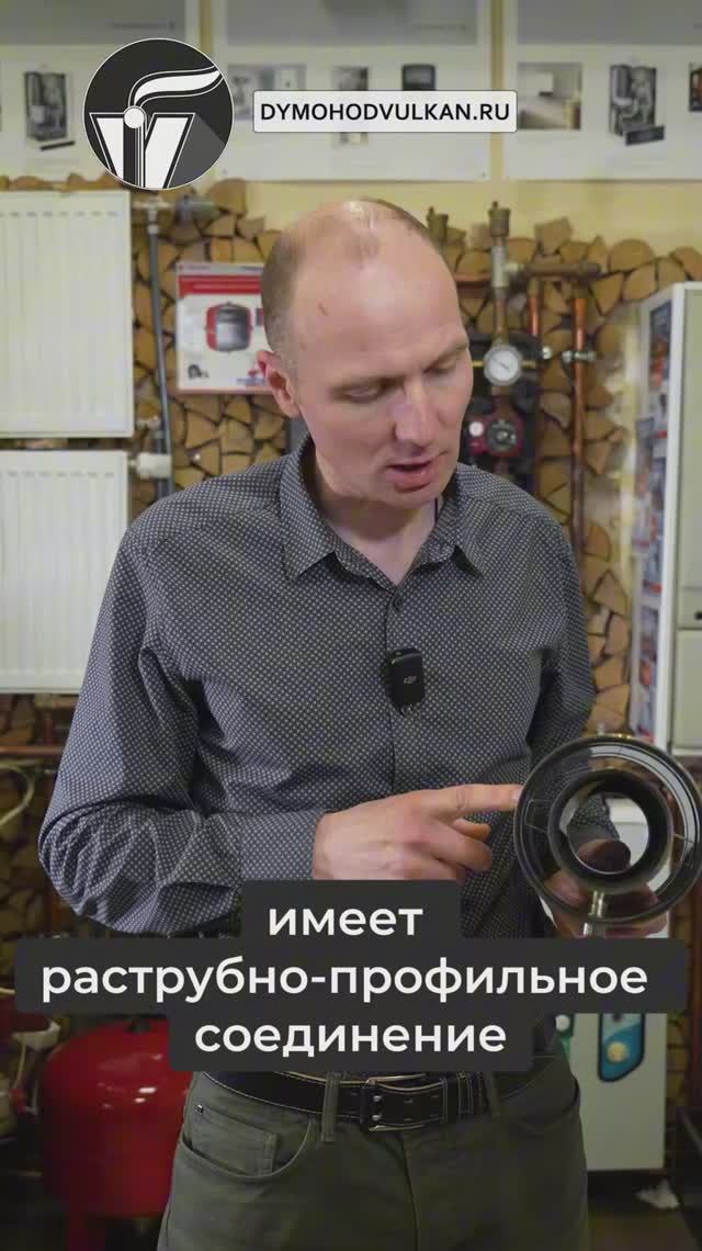 Коаксиальный дымоход для газового котла смотреть онлайн