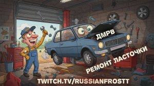 Распредвалы Приора 16 Клапанов Установка - Ремонт приоры своими кривыми руками (Гаражная рутина)