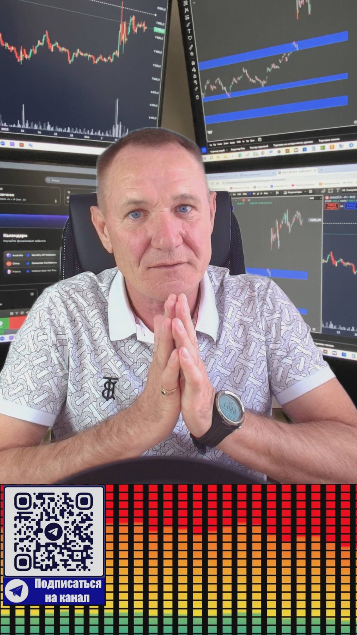 Как не слить депозит в самом начале и начать торговать в плюс! 5 жёстких правил смотреть онлайн