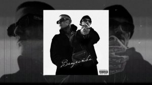 84, REKUDO - Вещества (Официальная премьера трека)