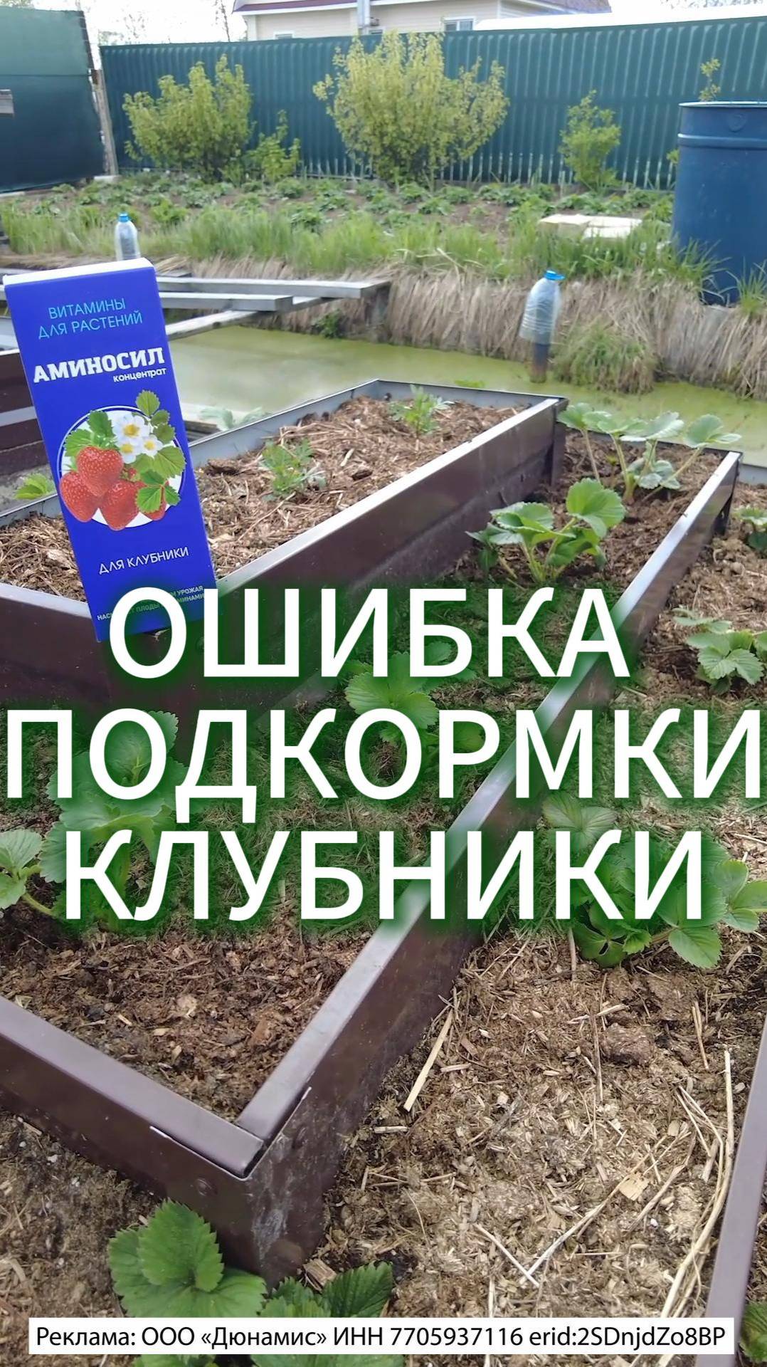 Садовый Мир