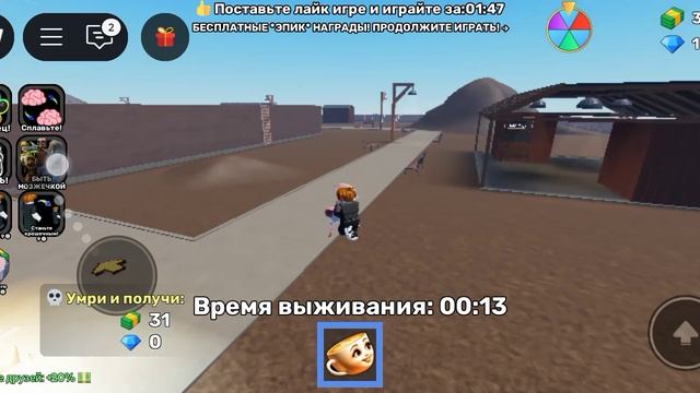 играю с подругой в рб. смотреть онлайн