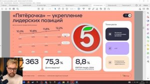 ТОП крутых идей для оформления графиков в POWER POINT?
