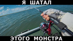 МОНСТР ВОДОХРАНКИ