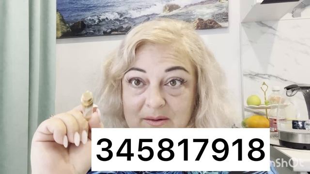 Арина Море Сочи