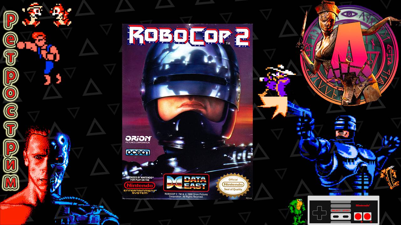 ▷Ретрострим [RoboCop 2]◁ смотреть онлайн