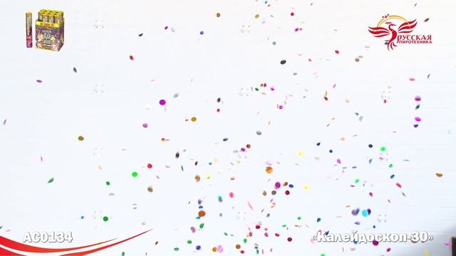 AC0134 смотреть онлайн