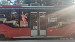 ТРАМВАЙ ПОБЕДЫ ГОРОД ТУЛА
