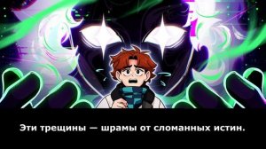 Смотрящий (Новая версия) _ Лололошка - Песня AI песня не моя