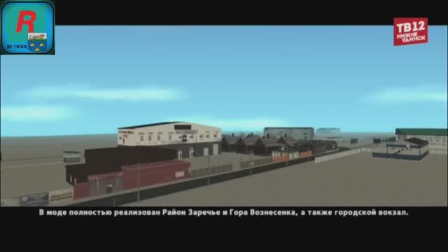 Нижнеудинск в GTA