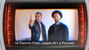 Голосуй за новую песню HURTS на Европе Плюс!