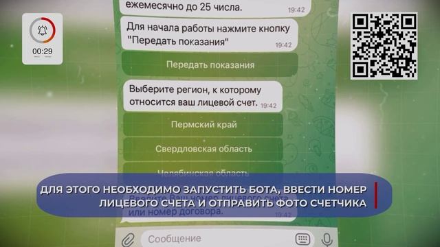 О главном за 60 секунд: ВСМПО от 17 июня 2025 смотреть онлайн