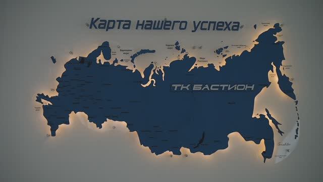 TK Бастион смотреть онлайн