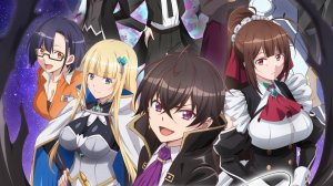 Я злой лорд межгалактической империи! - серия 11 / I'm the Evil Lord of an Intergalactic Empire!