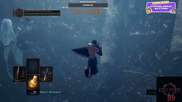 DARK SOULS™: REMASTERED l Прохождение №6 смотреть онлайн