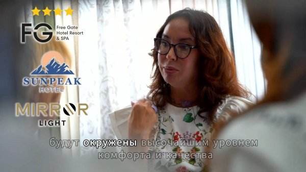 Департамент оснащения Mirror Hotels, отели Free Gate, Sun Peak, Mirror Light.