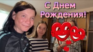 ТАНИ И НАТАШИ ИСПОЛНИЛОСЬ ПО 39 ЛЕТ ." ВАСЯ  НА СЕНЕ "