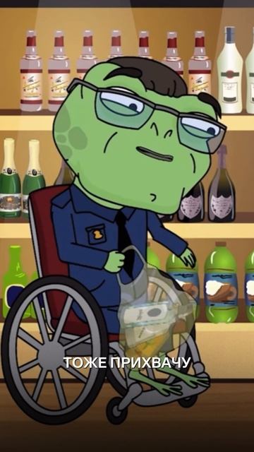 Такой друг есть в любой компании: смотреть онлайн