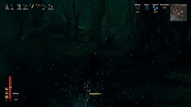 Valheim ч.9 / Вместе веселее! смотреть онлайн