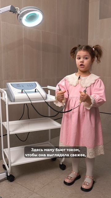 Маленький экскурсовод в мире красоты! 👧 смотреть онлайн