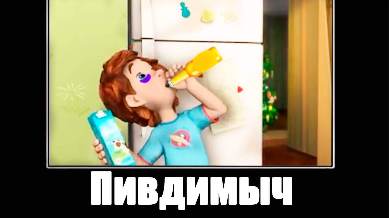 Попробуй Не Засмеяться #2 Фиксики🤣 смотреть онлайн