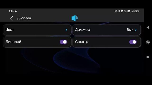 Процессорная магнитола INDIGO-879DSP MkII Hi-POWER
