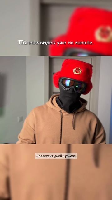 Сколько зарабатывают курьеры Яндекс Лавки в 2025 смотреть онлайн