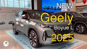 Новый Geely Boyue L 2025 года. Видео обзор.