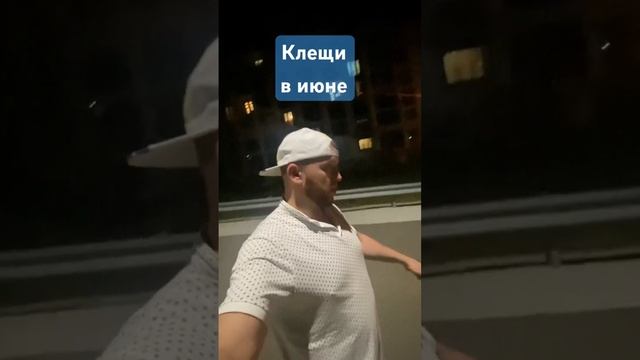 Обработка участков от клещей в Спб и Мск. Безопасно. Гарантия 100%. Dez-delo.ru