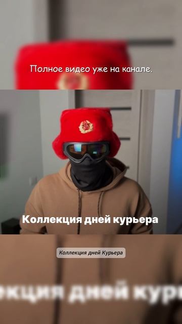 Тайные секреты курьеров Яндекс Еды смотреть онлайн