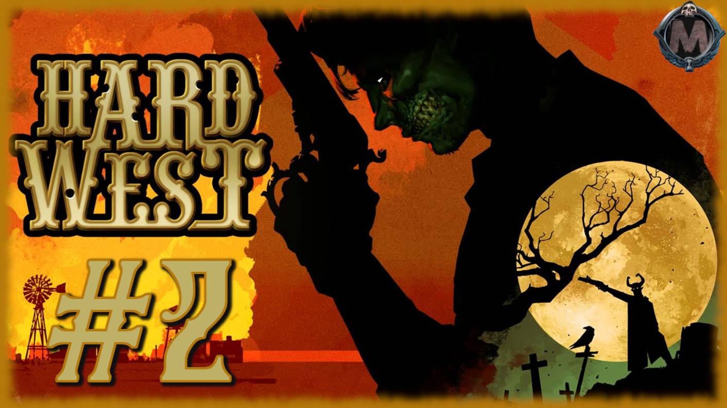 Hard West. Дед Мёрдок играет в ковбойскую тактичку! Серия №2 смотреть онлайн