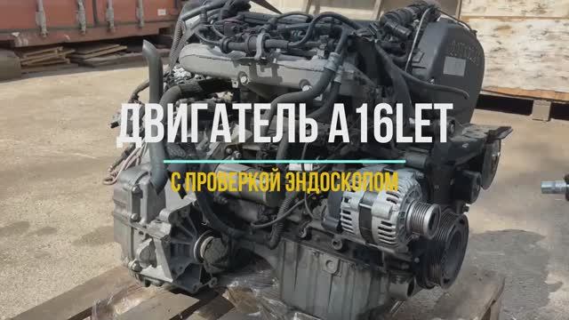 Обзор эндоскопом двигателя 1.6 турбо Опель с маркировкой A16LET смотреть онлайн