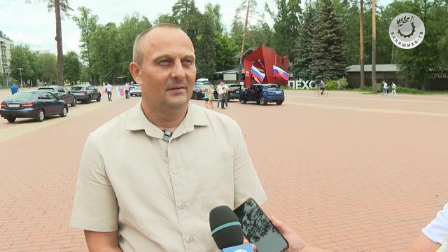 Автопробег