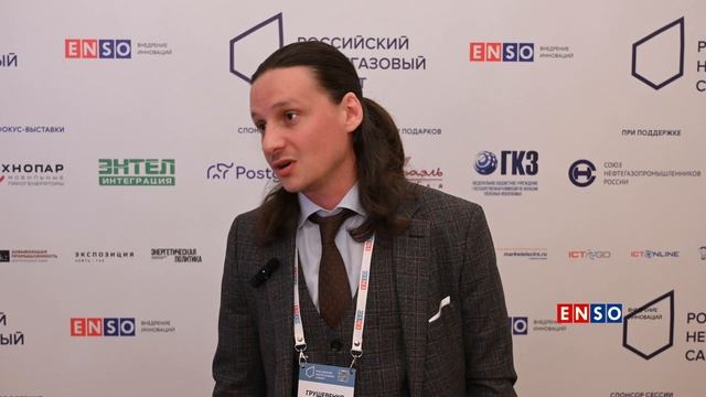 Институт энергетических исследований РАН // Российский Нефтегазовый Саммит 2025 смотреть онлайн