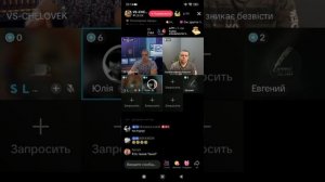 Прямой эфир от 10.05.2025 с Владимиром