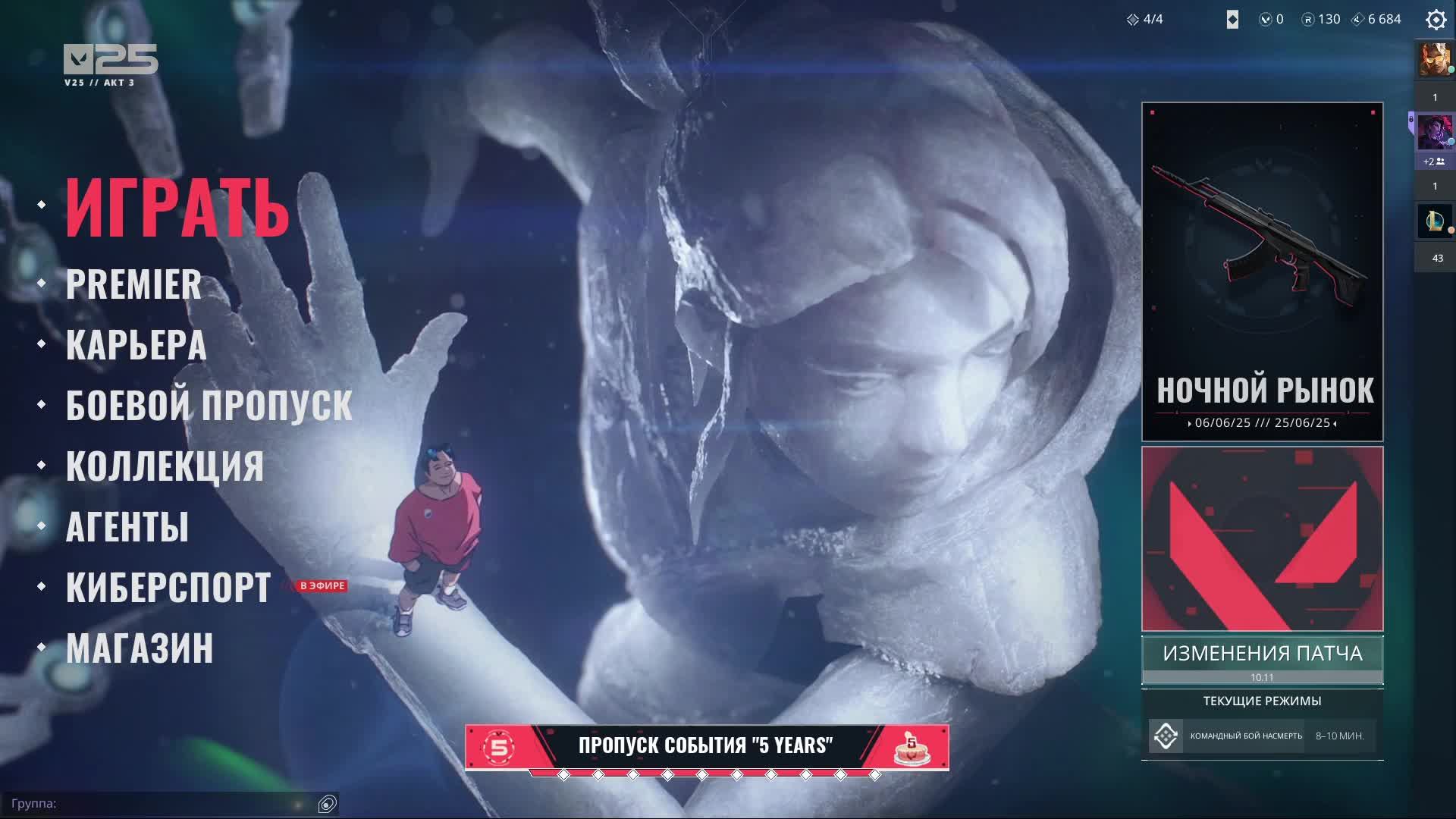 Поднимаюсь в рейтинге вниз?! КиберЛанч смотреть онлайн