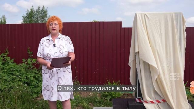 Открытие мемориала в Белой Пашне смотреть онлайн