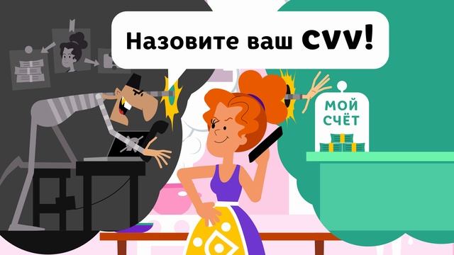 11_Телефонные мошенники смотреть онлайн